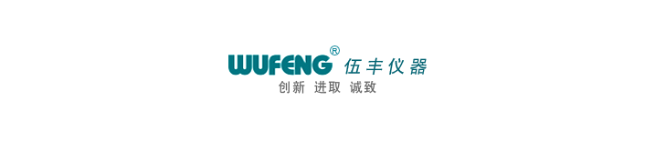 logo wufeng-thietbingaynay
