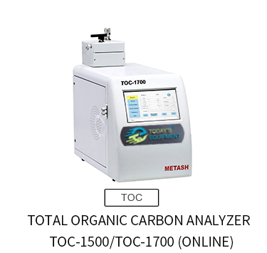 Máy phân tích tổng hàm lượng các bon hữu cơ trong nước - TOC Metash